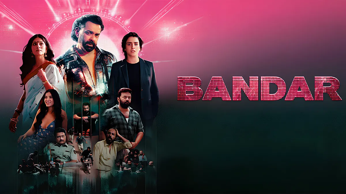 Bandar movie